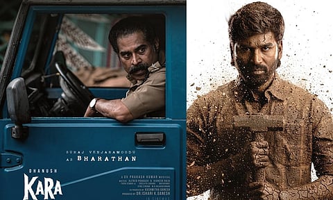 
‘கர’ படம்: சூரஜ் வெஞ்சரமூடுவின் கதாபாத்திர அறிமுக போஸ்டர் வெளியீடு