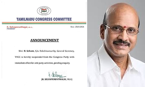 தமிழ்நாடு காங்கிரஸ் கமிட்டியின் பொதுச்செயலாளர் சஸ்பெண்ட்