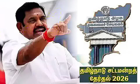 சட்டசபை தேர்தலில்.. 14 அமைச்சர்களுடன் மோதுவதை தவிர்த்த அ.தி.மு.க.! 