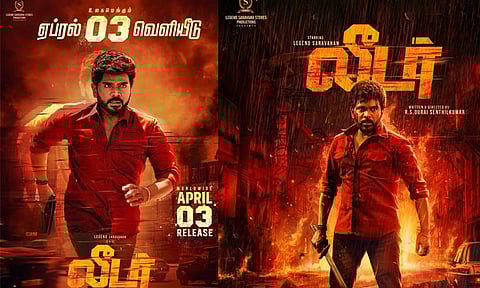 ரிலீஸ் தேதியில் மாற்றம்.. முன்கூட்டியே வெளியாகும்  லெஜண்ட் சரவணனின் “லீடர்” 