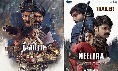 கார்த்திக் சுப்பராஜின் “நீளிரா” படத்தின் டிரெய்லர் வெளியானது