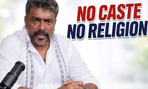 சாதி, மதம் அற்றவன்... சான்றிதழ் பெற முயற்சித்து வருகிறேன்: நடிகர் பார்த்திபன்