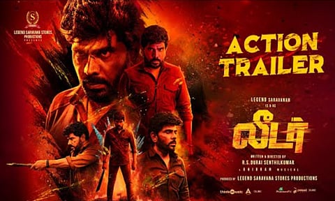 லெஜண்ட் சரவணனின் “லீடர்” படத்தின் டிரெய்லர் வெளியானது