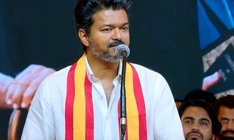 மாணவர்களுக்கு ரூ.20 லட்சம் வரை பிணையில்லா கல்வி கடன் - விஜய் தேர்தல் வாக்குறுதி