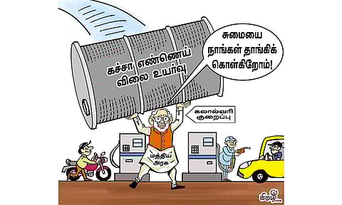 விலை உயர்வை தடுக்க வரி குறைப்பு
