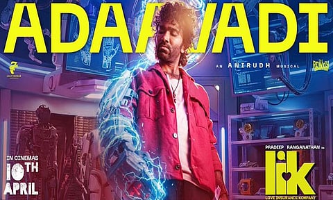 பிரதீப் ரங்கநாதனின் “எல்ஐகே” படத்தின் ‘அடாவடி’ பாடல் வெளியீடு