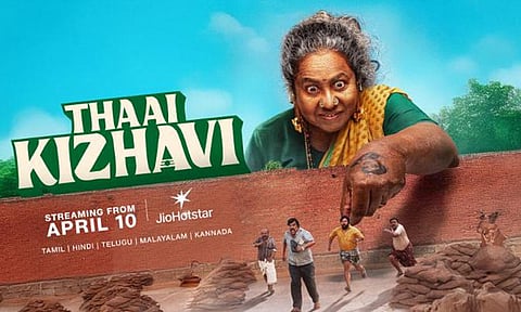 ஓடிடியில் வெளியாகும் ராதிகாவின் “தாய் கிழவி”...எதில், எப்போது பார்க்கலாம்?