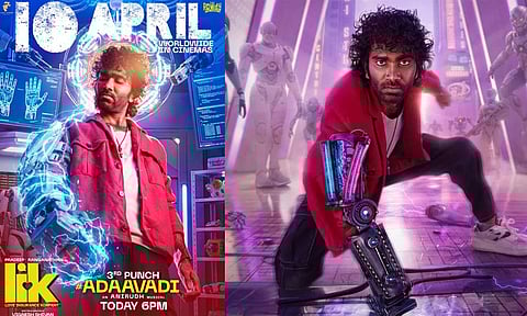 
"எல்ஐகே" படத்தின் புதிய ரிலீஸ் தேதி அறிவிப்பு.. ரசிகர்கள் உற்சாகம்