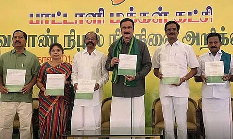 பா.ம.க தேர்தல் அறிக்கை நாளை வெளியீடு