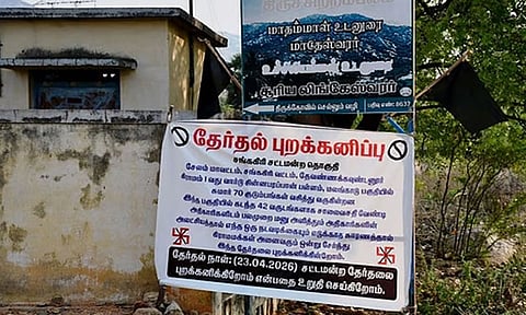 கல்குவாரியை மூட வலியுறுத்தி தேர்தல் புறக்கணிப்பு: கிராம மக்கள் முடிவு