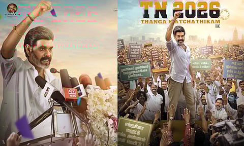 நாளை வெளியாகும் ‘தங்க நட்சத்திரம்’ படத்தின் டீசர் 