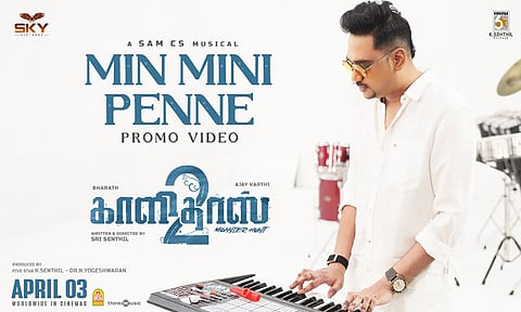 பரத்தின் “காளிதாஸ் 2” படத்தின்  “மின்மினி பெண்ணே ” பாடல் வெளியானது