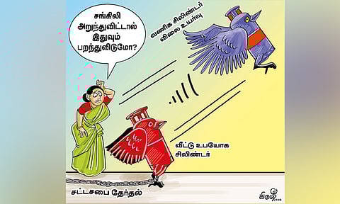 அடுத்த உயர்வு தேர்தலுக்கு பிறகா? 