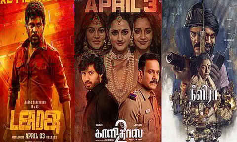 நாளை திரையரங்குகளில் வெளியாகும்  6 தமிழ் படங்களின் லிஸ்ட் இதோ! (03.04.2026)
