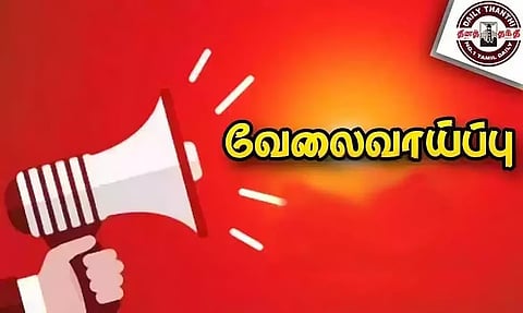 மத்திய நாணய அச்சக நிறுவனத்தில் வேலை வாய்ப்பு: விண்ணப்பிப்பது எப்படி? 