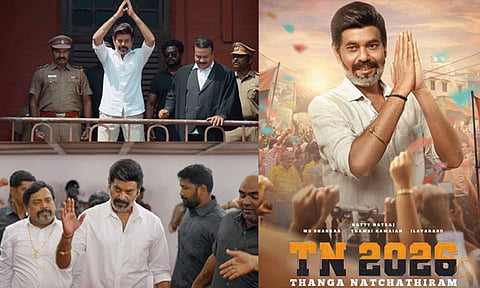 விஜய்யை மையப்படுத்தி ‘டிஎன் 2026’ படம் உருவாக்கப்பட்டதா? - தம்பி ராமையா பதில்
