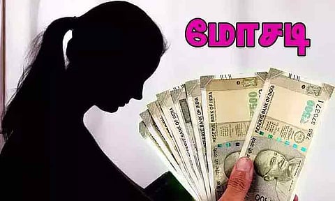 கோப்புப்படம்