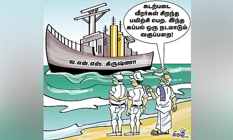 சென்னையில் கட்டப்பட்ட மிதக்கும் வகுப்பறைகள்

