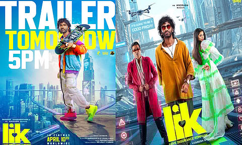 பிரதீப் ரங்கநாதனின் “எல்ஐகே” படத்தின் டிரெய்லர் நாளை வெளியீடு