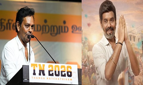 விஜய்யை அவமதிக்கும் நோக்கம் இல்லை -  நடிகர் நட்டி விளக்கம்