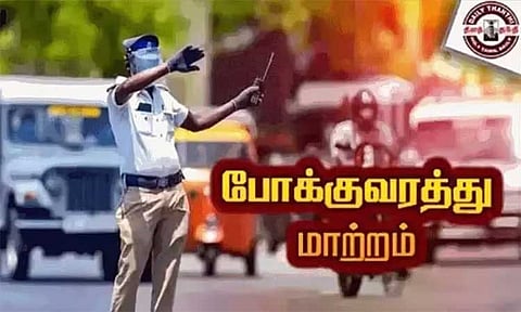 மதுரை திருப்பரங்குன்றம் சுப்ரமணியசுவாமி கோவில் தேரோட்டம் - போக்குவரத்து மாற்றம்
