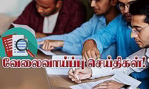 நீலகிரியில் உள்ள மத்திய அரசு தொழிற்சாலையில் வேலை..யாரெல்லாம் விண்ணப்பிக்கலாம்?