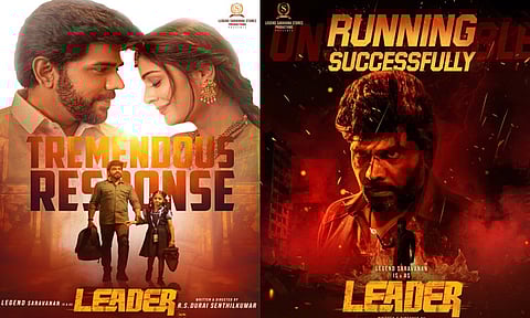 2 நாட்களில் “லீடர்” படம் செய்துள்ள வசூல்.. எவ்வளவு தெரியுமா?