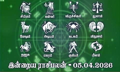 இன்றைய ராசிபலன் (05.04.2026): போட்டிகளை எதிர்கொண்டு வெற்றி காண்பீர்கள்..!