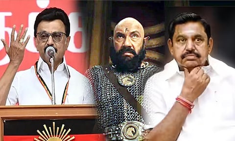 விசுவாசத்தின் உருவம் கட்டப்பா.. துரோகத்தின் உருவம் எடப்பாடி பழனிசாமி: மு.க.ஸ்டாலின் விமர்சனம்