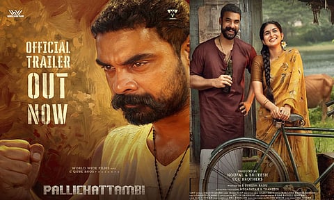 டொவினோ தாமஸின் “பள்ளிச்சட்டம்பி” டிரெய்லர் வெளியானது