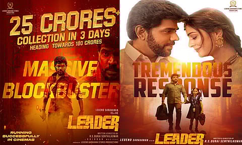 3 நாட்களில் ரூ. 25 கோடி வசூலை ஈட்டிய  லெஜண்ட் சரவணனின் “லீடர்” 