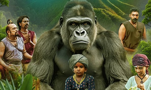 "மரகதமலை" - சினிமா விமர்சனம் 