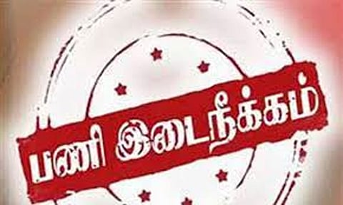 ஆணவ கொலைக்கு உடந்தையாக இருந்த போலீஸ் இன்ஸ்பெக்டர் பணியிடை நீக்கம்