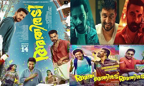 பாசில் ஜோசப் - டோவினோ தாமஸ் இணைந்து நடிக்கும் படத்தின் ரிலீஸ் தேதி அறிவிப்பு