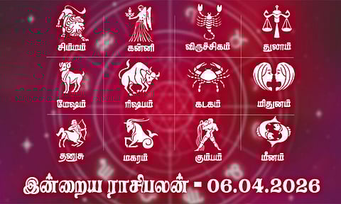 பணப்புழக்கம் அதிகரிக்கும் நாள்.... இன்றைய ராசிபலன் - 06.04.2026