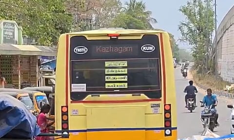 அரசுப் பேருந்து எல்இடியில் ‘தமிழக வெற்றிக் கழகம்’ என்ற எழுத்துகள் ஓடியதால் பரபரப்பு