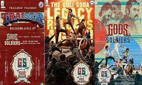 விஜய் மில்டனின் “காட்ஸ் அண்ட் சோல்ஜர்ஸ்” டீசர் அப்டேட்