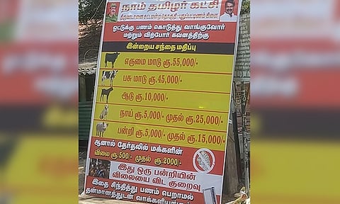 ஓட்டுக்கு பணம் வாங்குவீங்களா, அப்ப இந்த பட்டியலை பாருங்க..! நாம் தமிழர் கட்சியின் வித்தியாசமான விழிப்புணர்வு