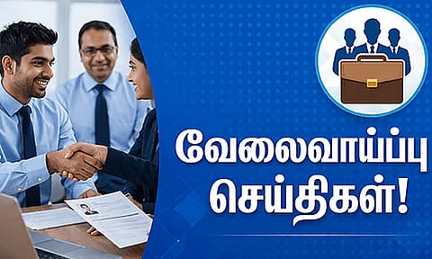 சென்னை: சுங்க அலுவலகத்தில் வேலை.. விண்ணப்பிப்பது எப்படி?