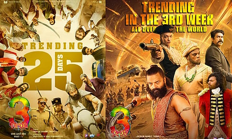 25வது நாளை கடந்த ஜெயசூர்யாவின் “ஆடு 3” படம்