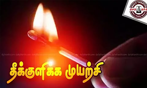 கோப்புப்படம்