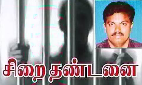 கோவை: வருமான வரி மோசடி வழக்கில் தொழில் அதிபருக்கு ரூ.24.80 கோடி அபராதம்; 2 ஆண்டு சிறை