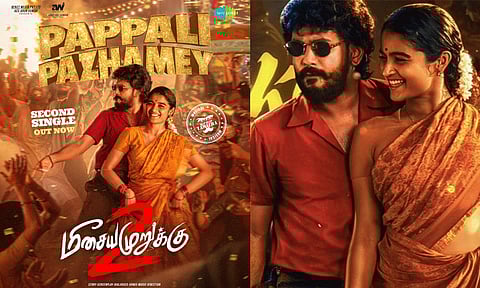 'மீசைய முறுக்கு 2' படத்திலிருந்து 'பப்பாளி பழமே' பாடல் வெளியானது