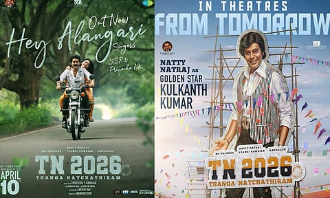 யுவன் சங்கர் ராஜா பாடிய “டிஎன் 2026” படத்தின் வீடியோ பாடல் வெளியானது