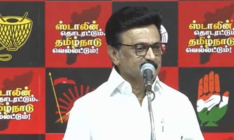 திமுக என்றாலே வளர்ச்சி: மு.க.ஸ்டாலின் பேச்சு