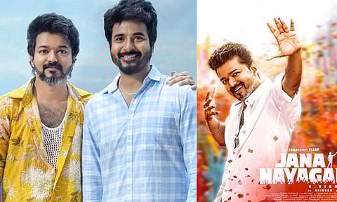 ‘திருட்டுத்தனத்தை தவிருங்கள்’... ஜன நாயகனுக்கு நடிகர் சிவகார்த்திகேயன் ஆதரவு குரல்