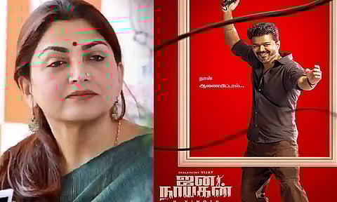 “ஜன நாயகன்”  இணையத்தில் லீக் - பைரசி என்பது பொழுதுபோக்கு அல்ல, திட்டமிட்ட திருட்டு - குஷ்பு 