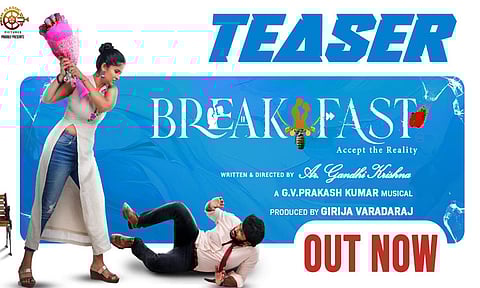 “பிக்பாஸ்” ராணவின் “பிரேக் பாஸ்ட்” டீசர் வெளியானது