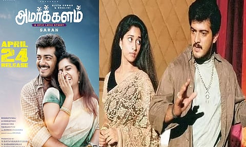 அஜித்தின் “அமர்க்களம்” பட  ரீ-ரிலீஸ் தேதி  அறிவிப்பு