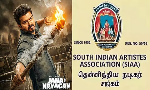 “ஜன நாயகன்” படம் ஆன்லைனில் கசிந்ததற்கு தென்னிந்திய நடிகர் சங்கம் கண்டனம்